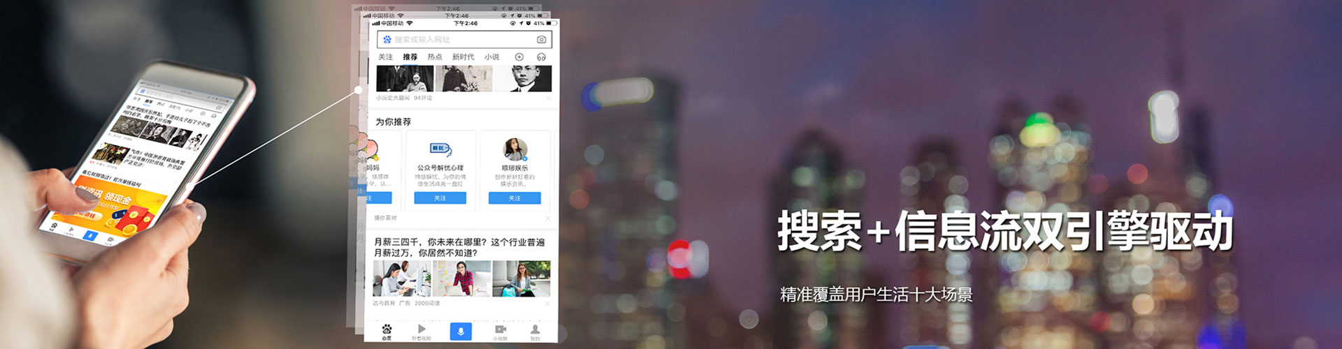 浦北百度竞价包年