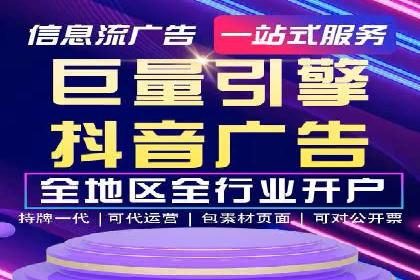 解析360信息流广告的投放策略：一则成功案例的启示